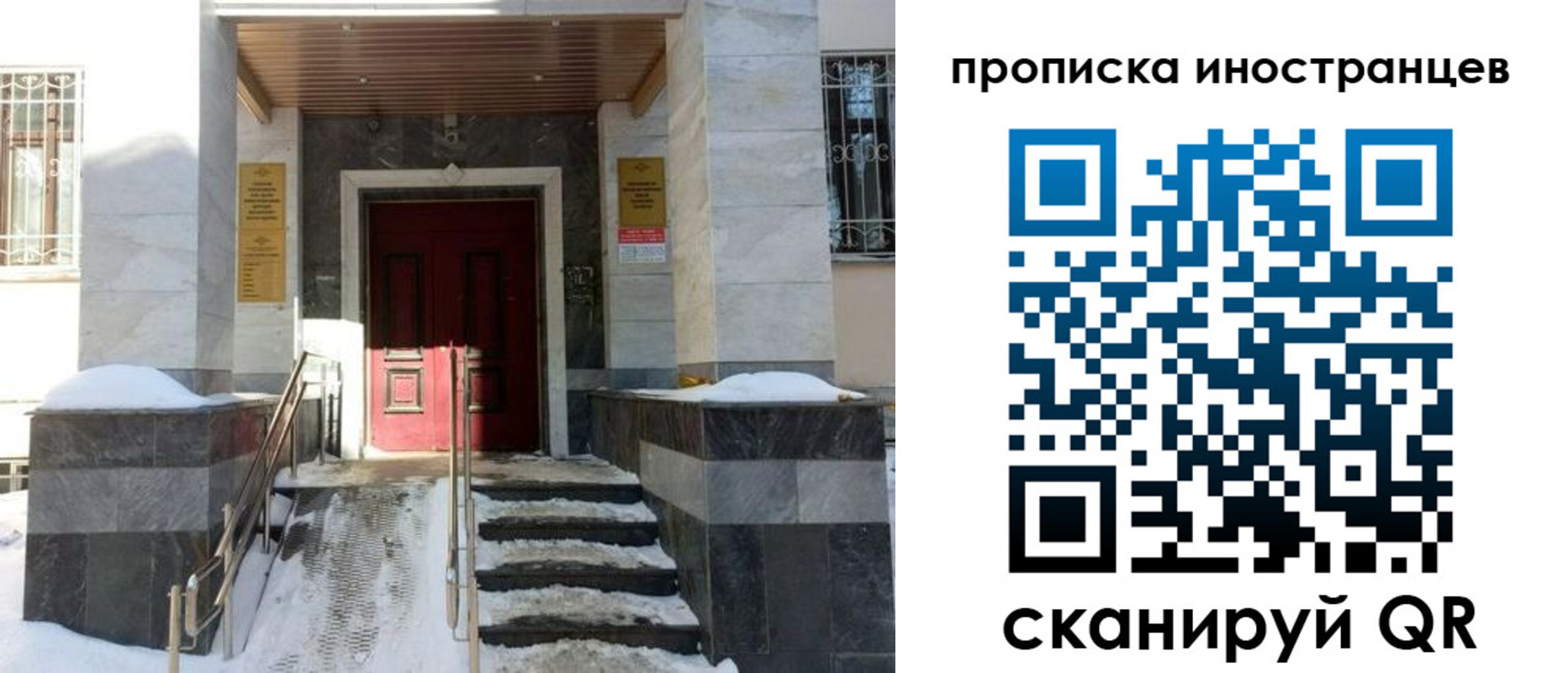 купить прописку в Брянске