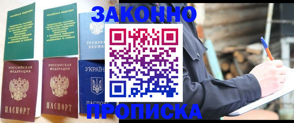 регистрация для дет. сада в Брянске